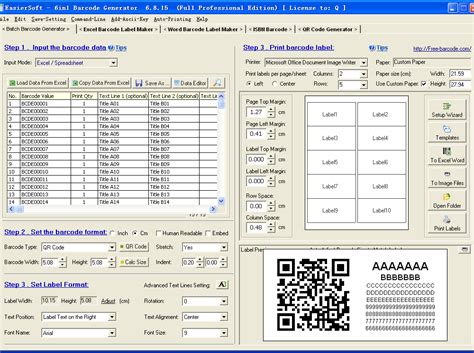 barcode generator software and scanner